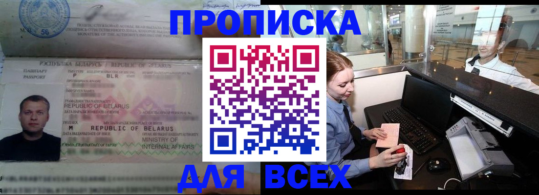 регистрация для дет. сада в Заринске