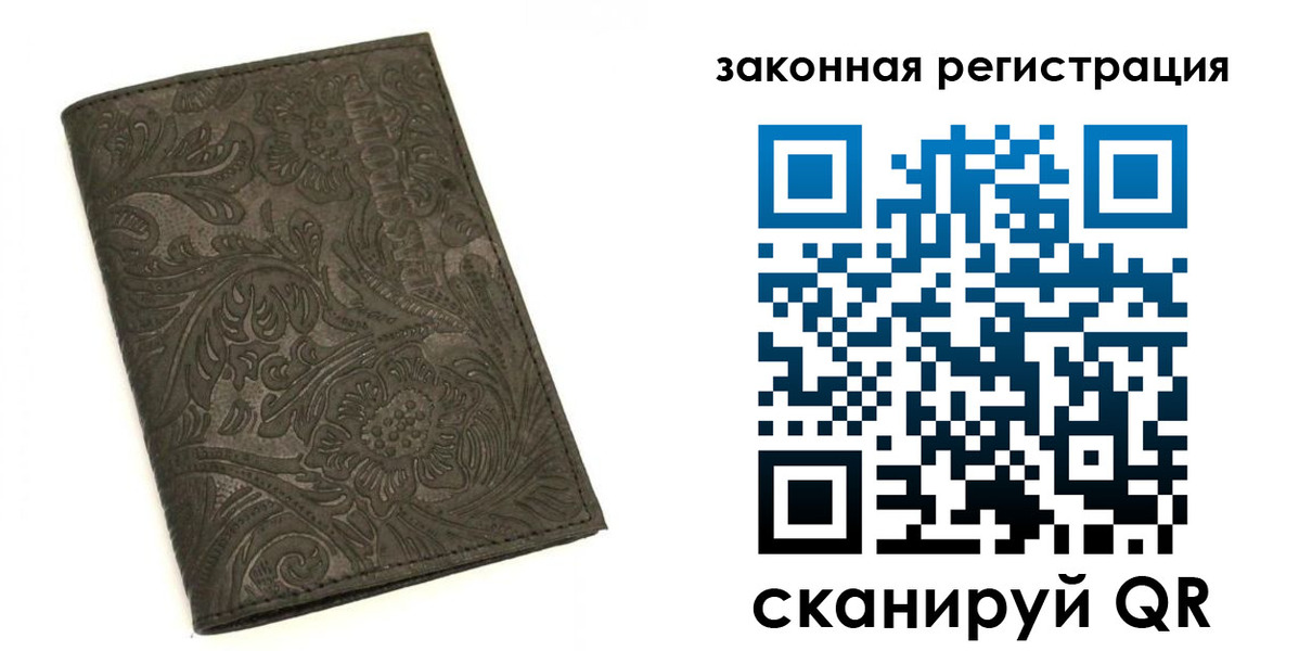 прописка для военкомата в Заринске